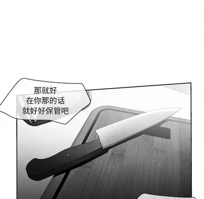 墓志铭[顶通]韩漫全集-墓志铭 第13话无删减无遮挡章节图片 