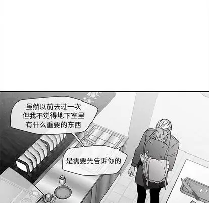 墓志铭[顶通]韩漫全集-墓志铭 第13话无删减无遮挡章节图片 