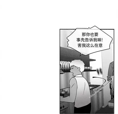 墓志铭[顶通]韩漫全集-墓志铭 第13话无删减无遮挡章节图片 