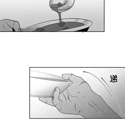 墓志铭[顶通]韩漫全集-墓志铭 第13话无删减无遮挡章节图片 