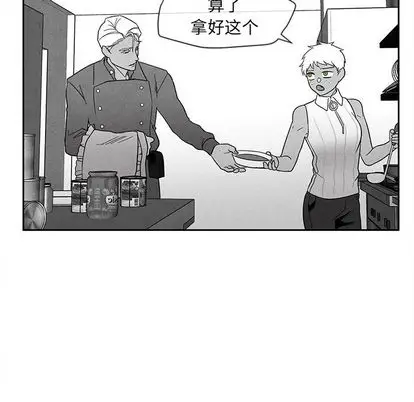 墓志铭[顶通]韩漫全集-墓志铭 第13话无删减无遮挡章节图片 