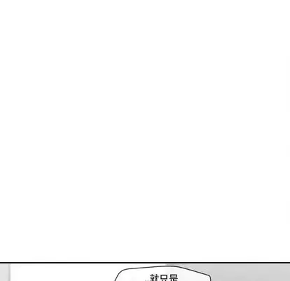 墓志铭[顶通]韩漫全集-墓志铭 第13话无删减无遮挡章节图片 