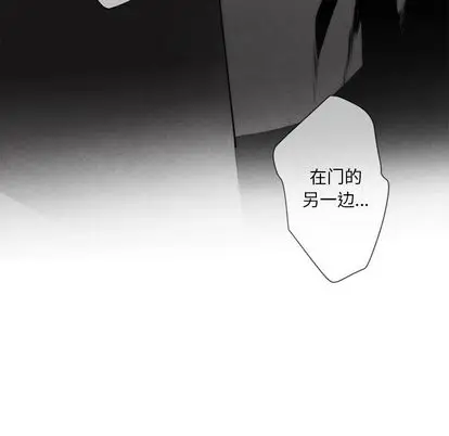 墓志铭[顶通]韩漫全集-墓志铭 第13话无删减无遮挡章节图片 