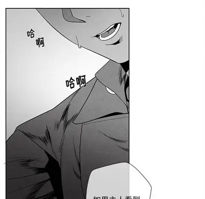 墓志铭[顶通]韩漫全集-墓志铭 第13话无删减无遮挡章节图片 