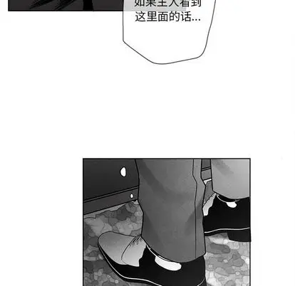 墓志铭[顶通]韩漫全集-墓志铭 第13话无删减无遮挡章节图片 