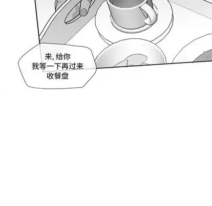 墓志铭[顶通]韩漫全集-墓志铭 第13话无删减无遮挡章节图片 