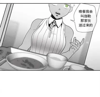 墓志铭[顶通]韩漫全集-墓志铭 第13话无删减无遮挡章节图片 