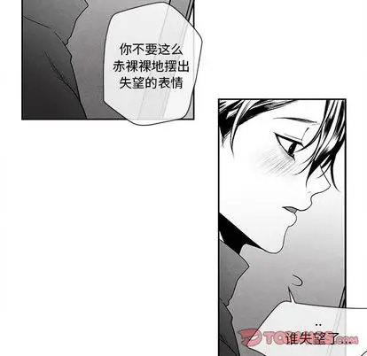 墓志铭[顶通]韩漫全集-墓志铭 第13话无删减无遮挡章节图片 