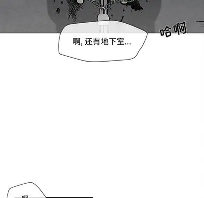 墓志铭[顶通]韩漫全集-墓志铭 第13话无删减无遮挡章节图片 