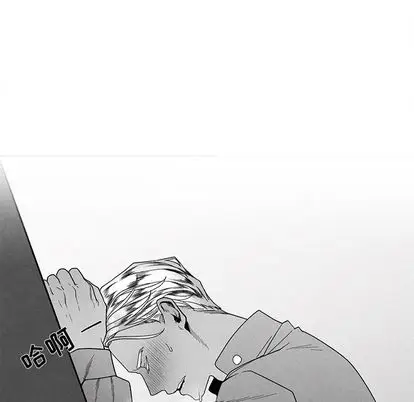 墓志铭[顶通]韩漫全集-墓志铭 第13话无删减无遮挡章节图片 