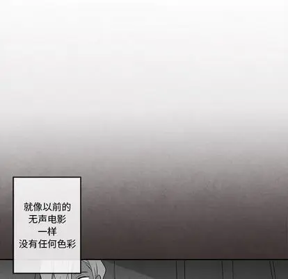 墓志铭[顶通]韩漫全集-墓志铭 第14话无删减无遮挡章节图片 