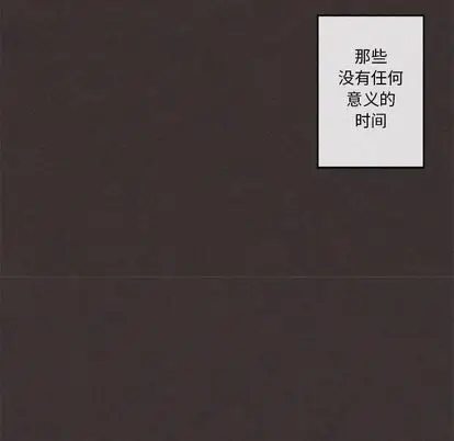 墓志铭[顶通]韩漫全集-墓志铭 第14话无删减无遮挡章节图片 