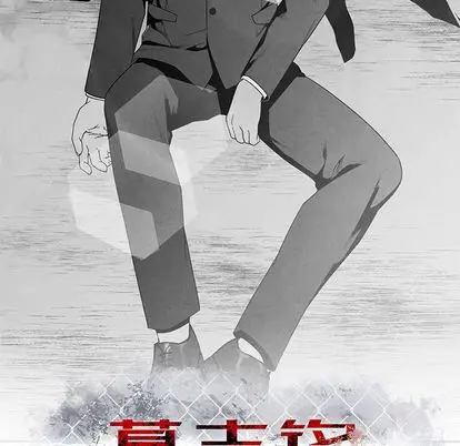 墓志铭[顶通]韩漫全集-墓志铭 第14话无删减无遮挡章节图片 