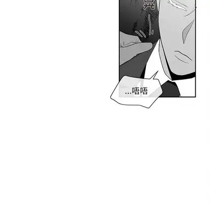 墓志铭[顶通]韩漫全集-墓志铭 第14话无删减无遮挡章节图片 