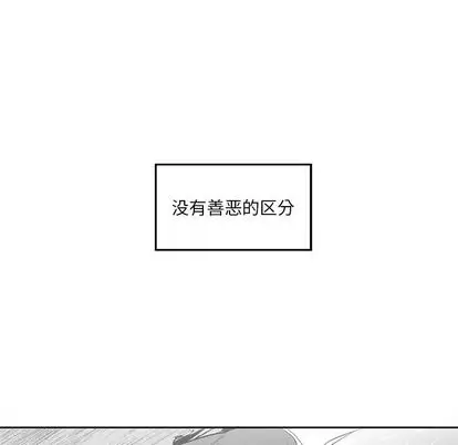 墓志铭[顶通]韩漫全集-墓志铭 第14话无删减无遮挡章节图片 