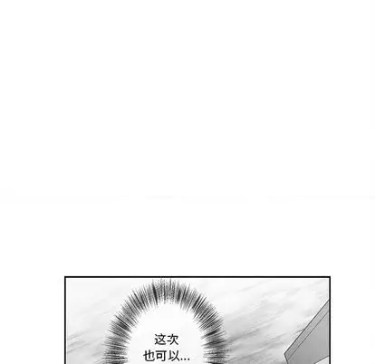 墓志铭[顶通]韩漫全集-墓志铭 第14话无删减无遮挡章节图片 