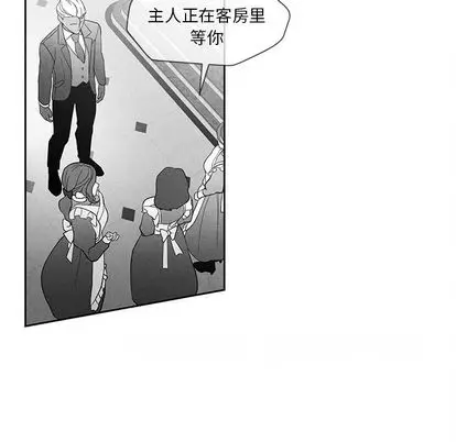墓志铭[顶通]韩漫全集-墓志铭 第14话无删减无遮挡章节图片 