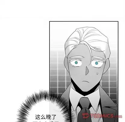 墓志铭[顶通]韩漫全集-墓志铭 第14话无删减无遮挡章节图片 