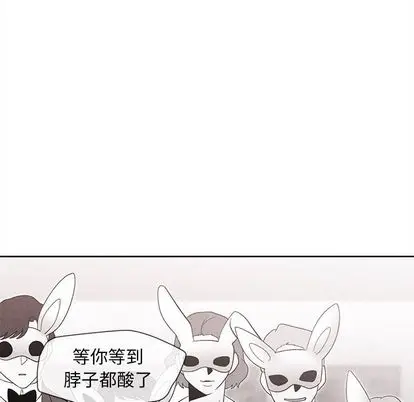 墓志铭[顶通]韩漫全集-墓志铭 第14话无删减无遮挡章节图片 