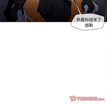 墓志铭[顶通]韩漫全集-墓志铭 第14话无删减无遮挡章节图片 