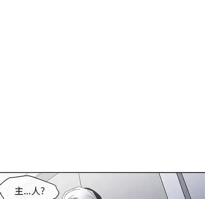 墓志铭[顶通]韩漫全集-墓志铭 第14话无删减无遮挡章节图片 