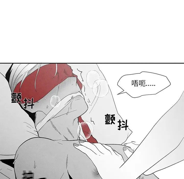 墓志铭[顶通]韩漫全集-第 15 话无删减无遮挡章节图片 