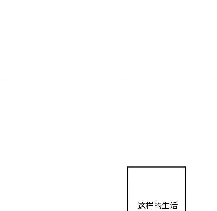 墓志铭[顶通]韩漫全集-第 15 话无删减无遮挡章节图片 