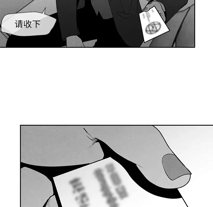 墓志铭[顶通]韩漫全集-第 16 话无删减无遮挡章节图片 