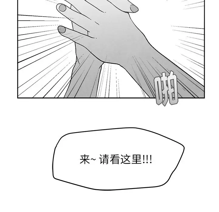 墓志铭[顶通]韩漫全集-第 16 话无删减无遮挡章节图片 