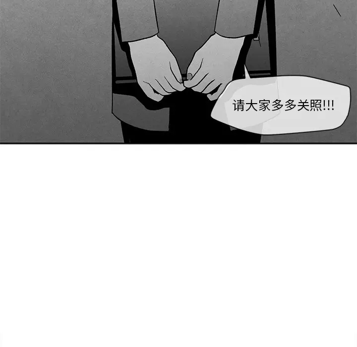 墓志铭[顶通]韩漫全集-第 16 话无删减无遮挡章节图片 
