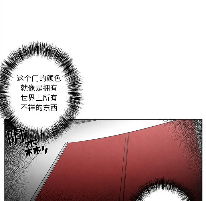 墓志铭[顶通]韩漫全集-第 18 话无删减无遮挡章节图片 