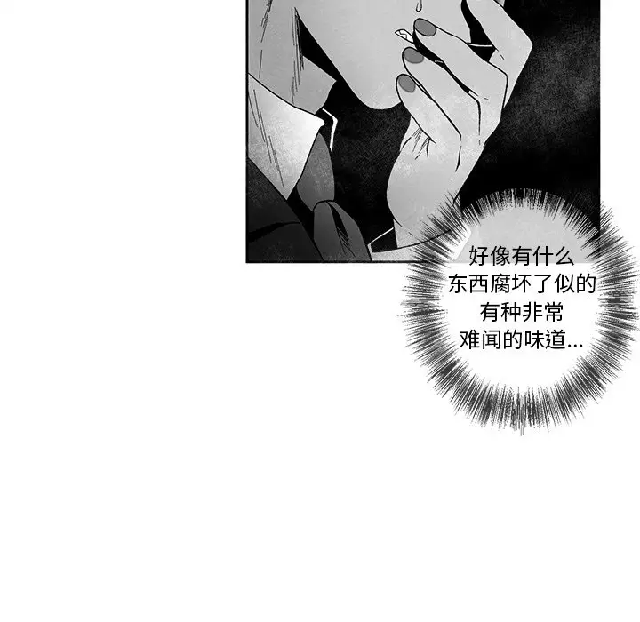 墓志铭[顶通]韩漫全集-第 18 话无删减无遮挡章节图片 