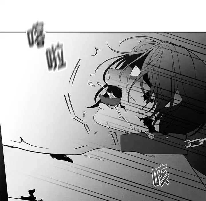 墓志铭[顶通]韩漫全集-第 18 话无删减无遮挡章节图片 