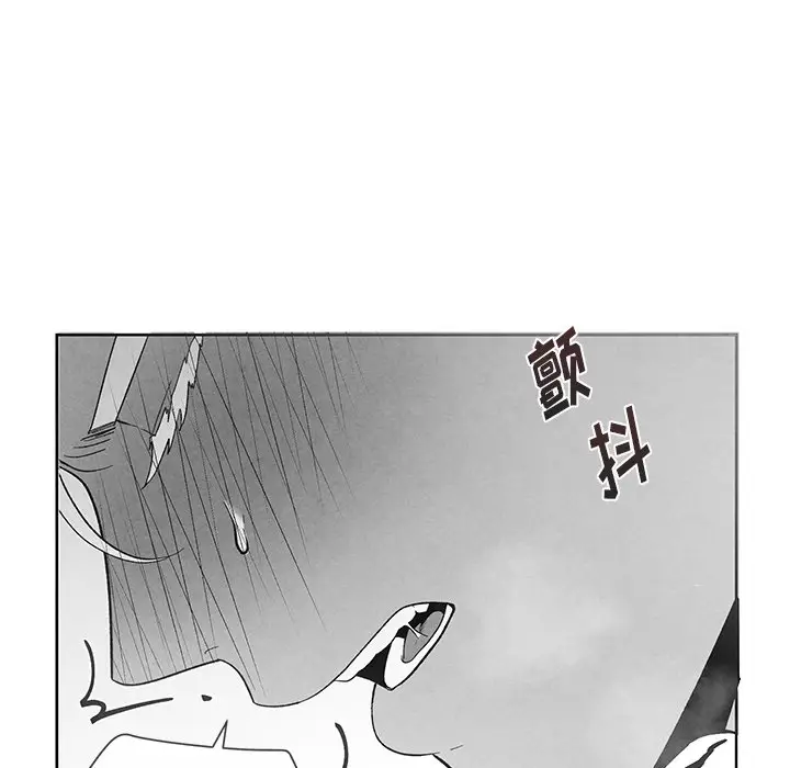 墓志铭[顶通]韩漫全集-第 18 话无删减无遮挡章节图片 