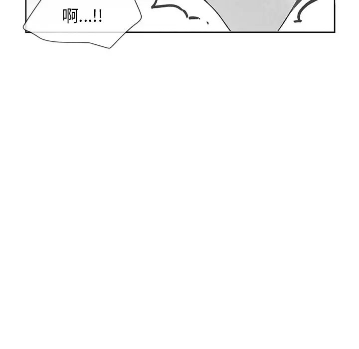 墓志铭[顶通]韩漫全集-第 18 话无删减无遮挡章节图片 