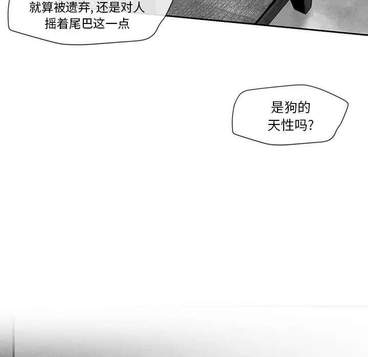 墓志铭[顶通]韩漫全集-第 18 话无删减无遮挡章节图片 