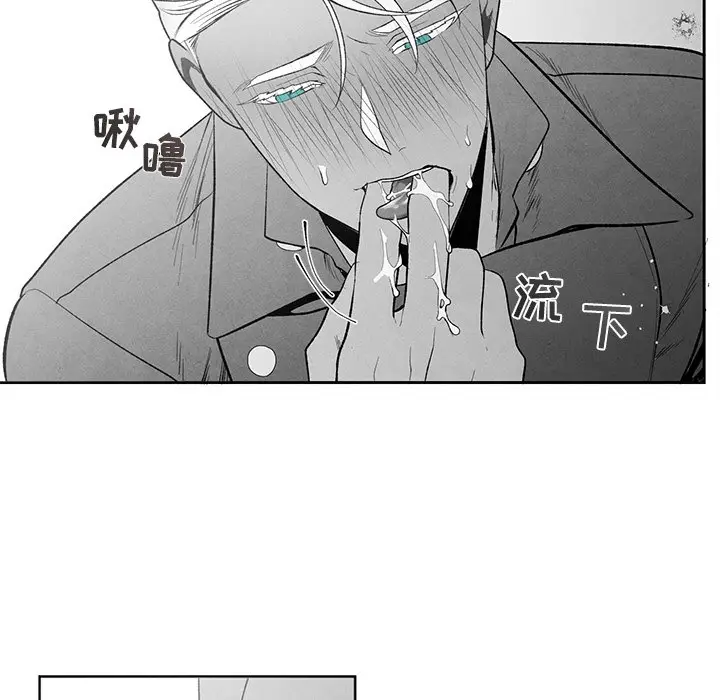 墓志铭[顶通]韩漫全集-第 19 话无删减无遮挡章节图片 