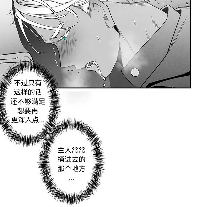 墓志铭[顶通]韩漫全集-第 19 话无删减无遮挡章节图片 