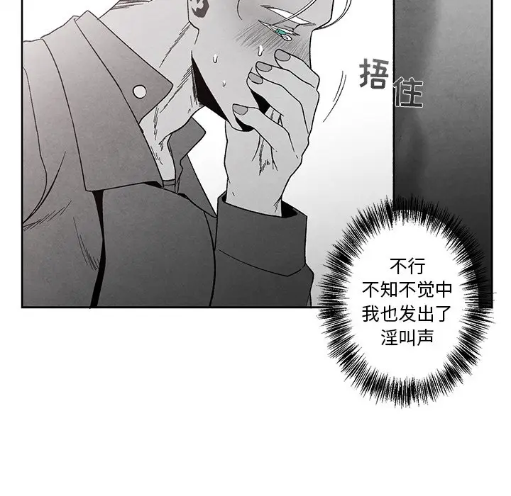 墓志铭[顶通]韩漫全集-第 19 话无删减无遮挡章节图片 