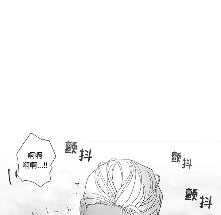 墓志铭[顶通]韩漫全集-第 19 话无删减无遮挡章节图片 