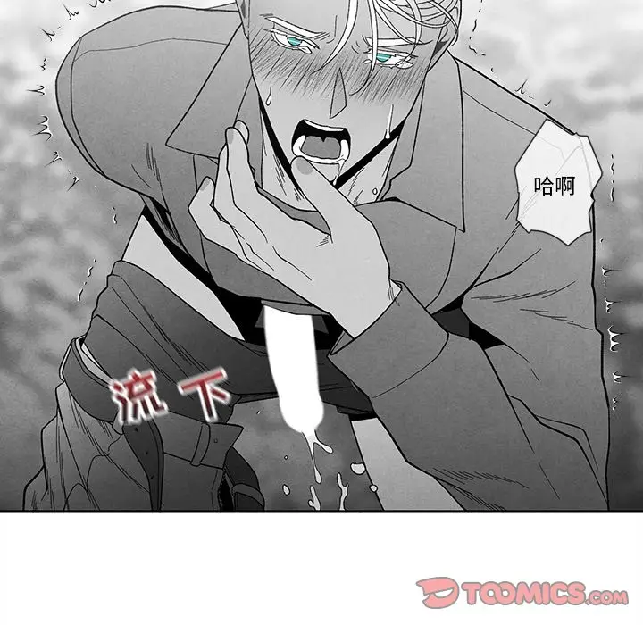 墓志铭[顶通]韩漫全集-第 19 话无删减无遮挡章节图片 
