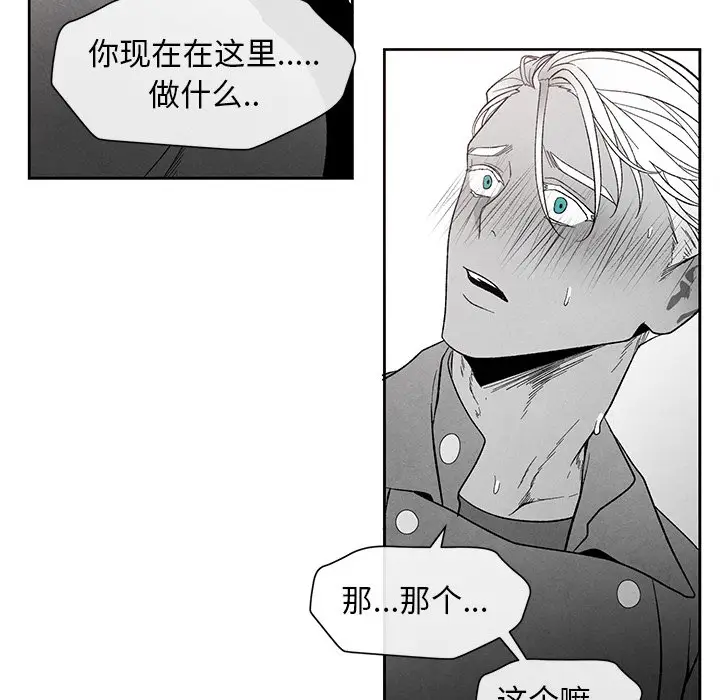 墓志铭[顶通]韩漫全集-第 19 话无删减无遮挡章节图片 
