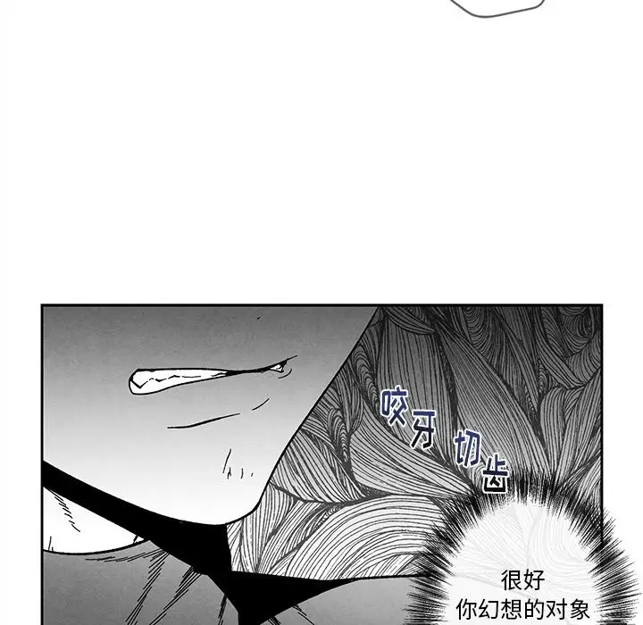墓志铭[顶通]韩漫全集-第 19 话无删减无遮挡章节图片 
