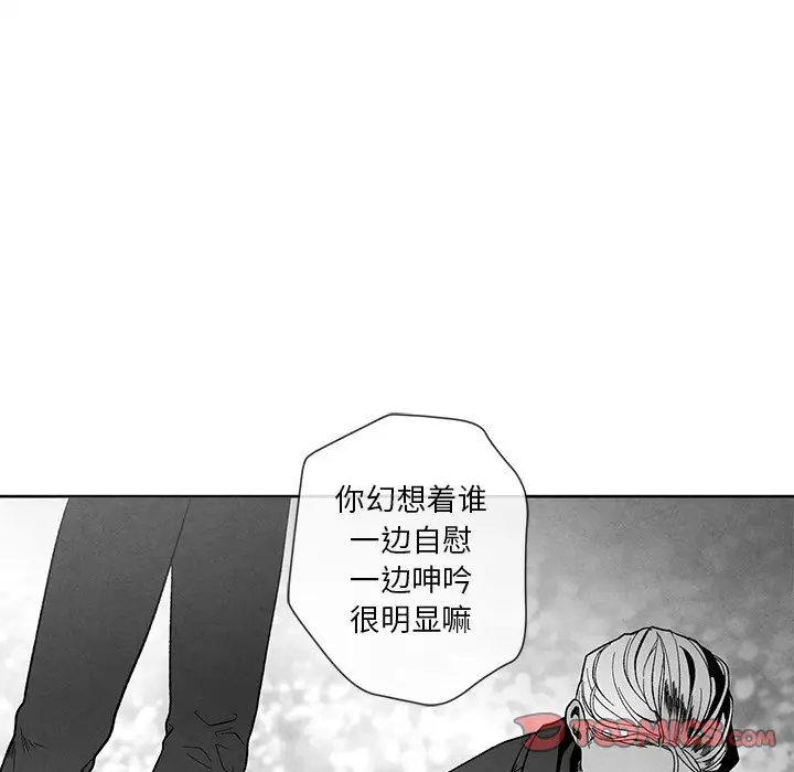 墓志铭[顶通]韩漫全集-第 19 话无删减无遮挡章节图片 