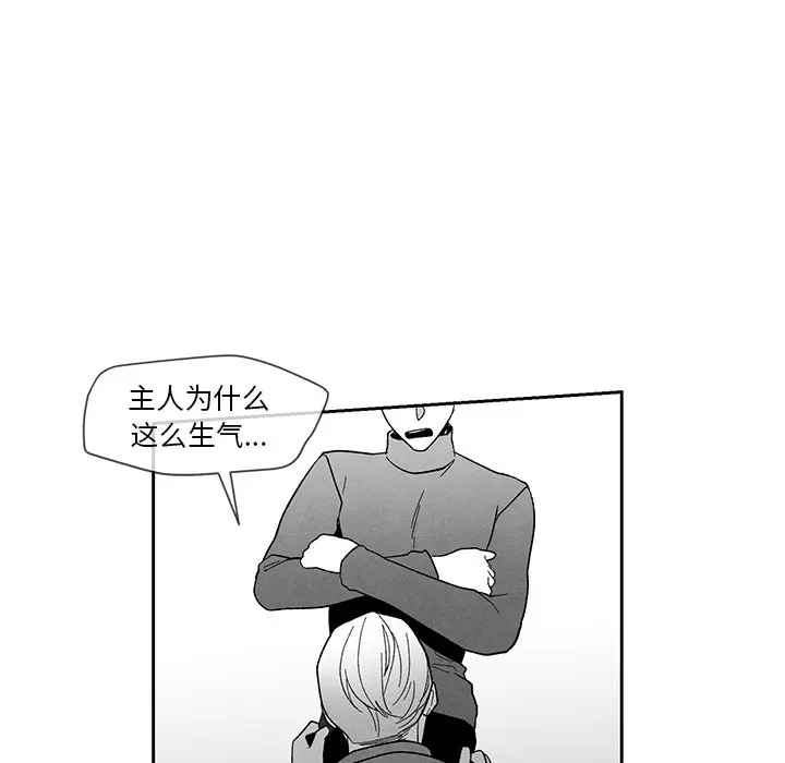 墓志铭[顶通]韩漫全集-第 19 话无删减无遮挡章节图片 