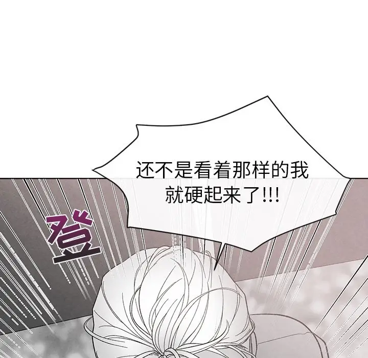 墓志铭[顶通]韩漫全集-第 19 话无删减无遮挡章节图片 