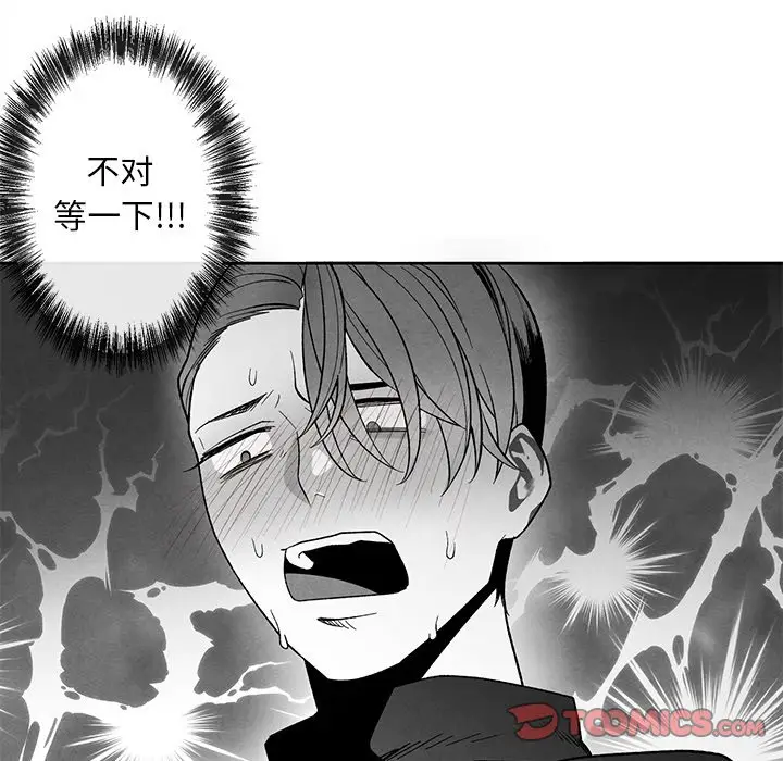 墓志铭[顶通]韩漫全集-第 19 话无删减无遮挡章节图片 
