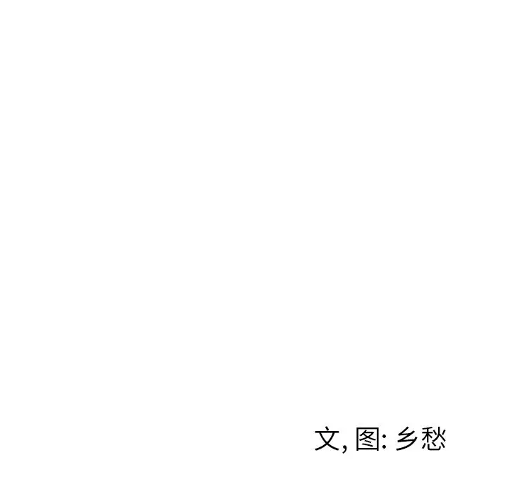 墓志铭[顶通]韩漫全集-第 19 话无删减无遮挡章节图片 
