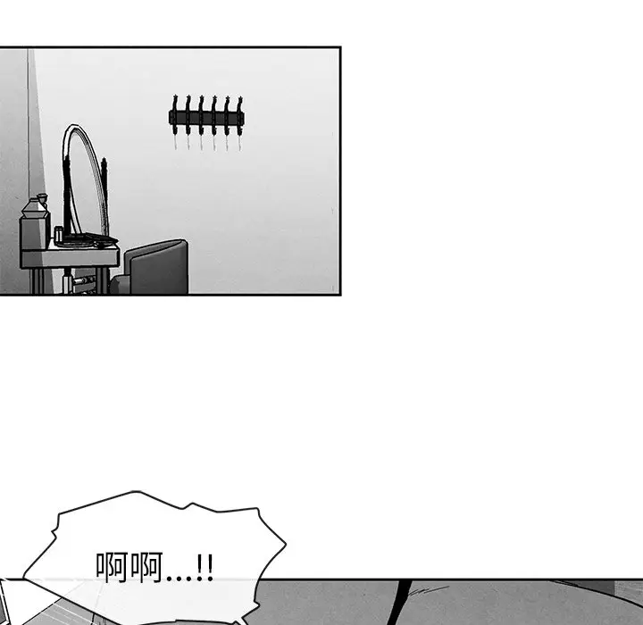 墓志铭[顶通]韩漫全集-第 20 话无删减无遮挡章节图片 