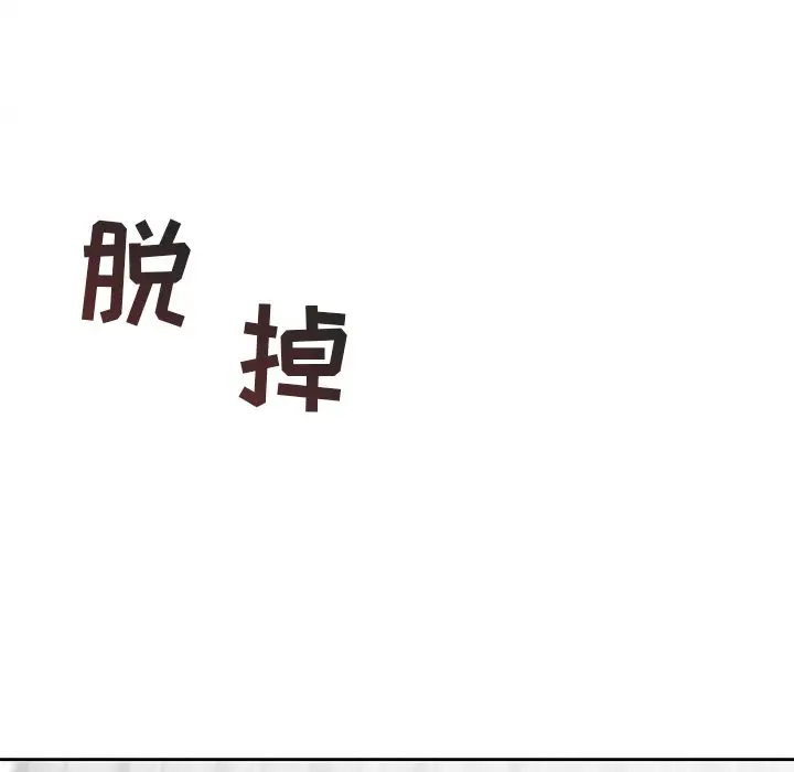 墓志铭[顶通]韩漫全集-第 20 话无删减无遮挡章节图片 